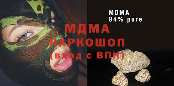 MDMA Premium VHQ Бугульма