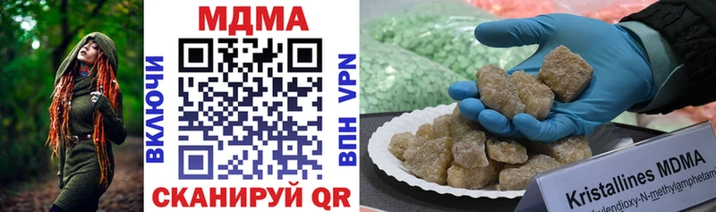 МДМА crystal  Губаха 