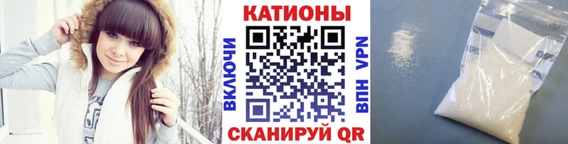 Меф мяу мяу кристаллы Губаха