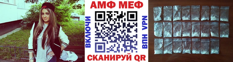 МЕТАМФЕТАМИН пудра  Губаха 