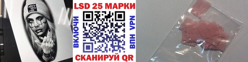 Марки N-bome 1,8мг Губаха