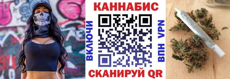 купить закладку  Губаха  KRAKEN   Шишки марихуана SATIVA & INDICA 